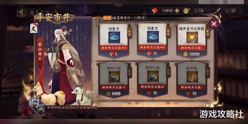 阴阳师极乐舞宴活动怎么玩 极乐舞宴活动玩法攻略