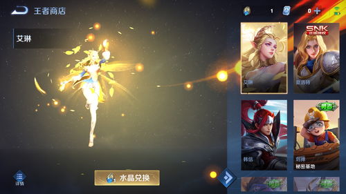 王者荣耀八周年返场皮肤名单介绍 八周年返场皮肤有哪些