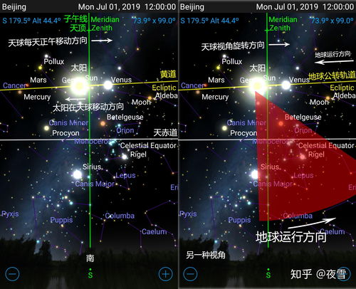 星空游戏1060能运行吗 星空游戏配置要求介绍