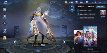 王者荣耀八周年活动什么时候开始 八周年活动时间介绍