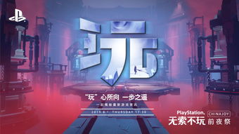 《东京电玩展 VR 2023》官方大使虚拟偶像确定 在线观展更多精彩