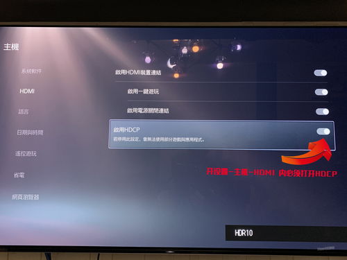 Switch 2传闻：将支持DLSS和光追 性能媲美PS5