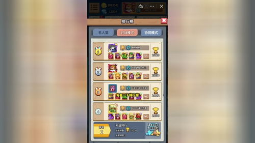 小飞箭来咯兑换码大全 小飞箭来咯礼包码2023最新