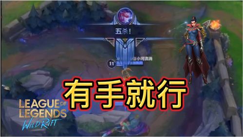 英雄联盟手游峡谷魔音在哪开启 峡谷魔音开启方法攻略