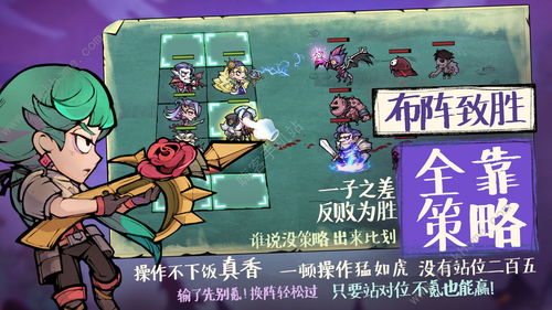 寻道大千回血流阵容怎么搭配 最强回血流玩法攻略