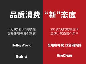 联动知名酒类品牌“舍得”，CC直播打造全新年轻化跨界传播范例