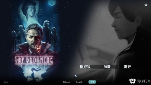 知名谍战IP改编！视觉小说《谍：惊蛰》限时Demo已放出