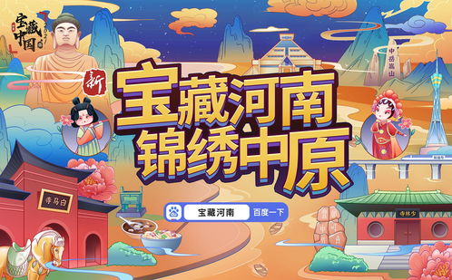 妄想山海联动腾讯公益，助力乡村学生文化传承！还有TapTap独家签到福利等待领取~