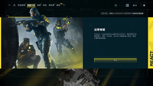 《绝境急袭：挑战重重》1.0版本现已上线！现在就在 PlayStation 5、Xbox Series X 和 PC 上开始地狱般的试炼吧