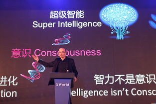 沙特电竞联合会主办Next World论坛圆满召开 将重塑全球游戏及电子竞技行业未来