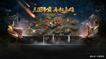 高能反转？《天下3》征战四方战火再燃，烟花三月上演热血势力战！