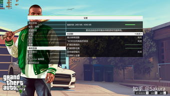 网传《GTA6》售价定为150美元 玩家们有点慌了