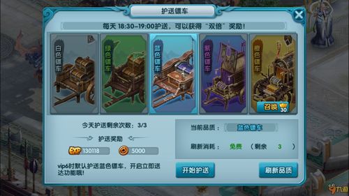 小飞箭来咯怎么快速升级 新手快速升级攻略