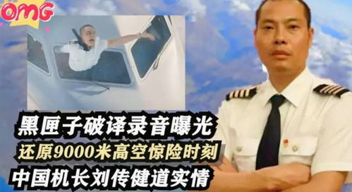 《匹诺曹的谎言》PS5 34.7GB 预载时间曝光