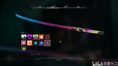 505 Games《幽灵行者》销量超过 250 万份