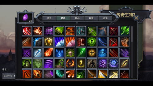 鹰角网络《泡姆泡姆》Steam页面上线 发售日期待定