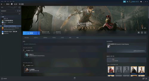 《刺客信条4》Steam下架 育碧：只是技术问题没重制版