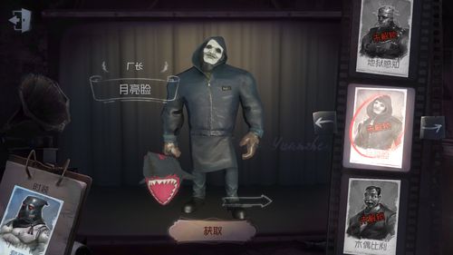 《真人快打1》著名动作演员“尚格·云顿” 强尼皮肤预告