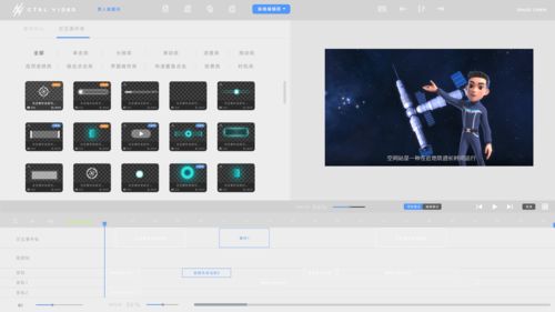 《MICROVOLTS: Recharged》steam上线 自制手办作战