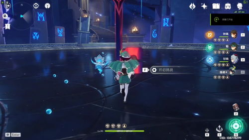 《神椿市协奏中。》steam页面上线 奇幻节奏新游