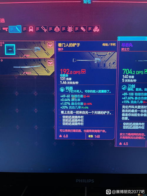 《不朽者传奇》3号升级档发布 重新修复DLSS兼容性