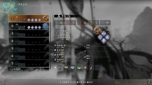 《卧龙：苍天陨落》DLC“称霸江东”短片 新怪物可怕