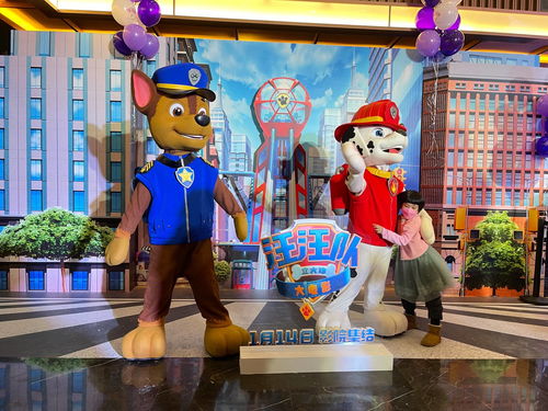 《汪汪队立大功大电影2：超能大冒险》定档929 中秋国庆就看汪汪队