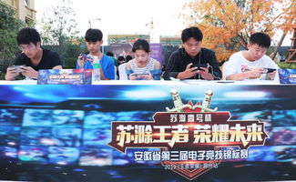 冠军加冕 荣耀巅峰！Gamers8电子竞技锦标赛圆满落幕
