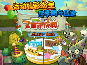 《我的世界》周年庆爆料抢先看，史蒂夫带你遨游赛博空间！