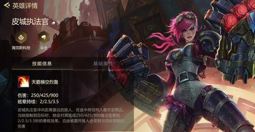 金铲铲之战双周年宝箱怎么获得 双周年宝箱获得攻略