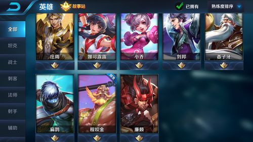 王者荣耀空白名字怎么打 王者空白名字复制粘贴教学