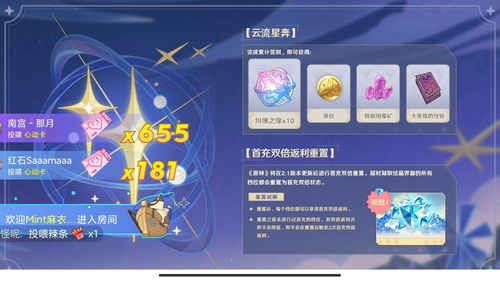 原神三周年会有自选吗 3周年庆会不会有五星自选