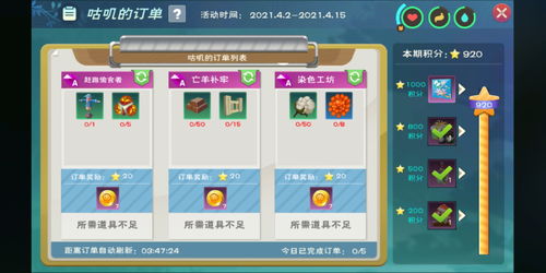 创造与魔法食谱配方大全2023 最新食谱配方分享