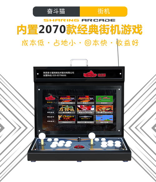 玩家乐事 玩家论坛展示猫趴游戏机各种美照很治愈