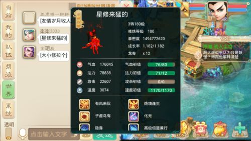 10万现金派发!《大话西游》手游年度大服【八周年】今日重磅开启！