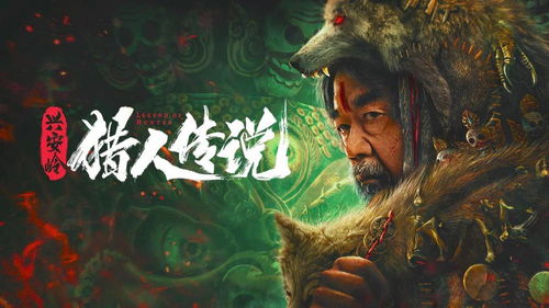 传闻：环球影业正在制作《塞尔达传说》真人电影