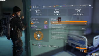 森之国度装备怎么鉴定 装备鉴定玩法介绍