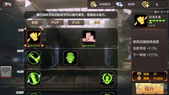 cf手游王者轮回多少钱能抽完2023 端游手游王者轮回价格表