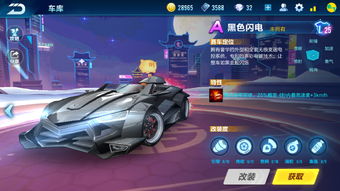 qq飞车手游赛车共享怎么玩 赛车共享玩法技巧分享