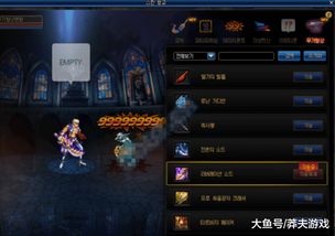 dnf2023中秋礼包武器装扮外观 中秋套武器装扮属性