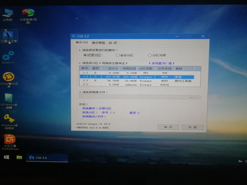 文字来找茬一起找U盘怎么玩 一起找U盘图文攻略