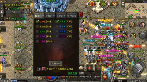 方寸对决烈焰神机怎么打 烈焰神机玩法技巧分享