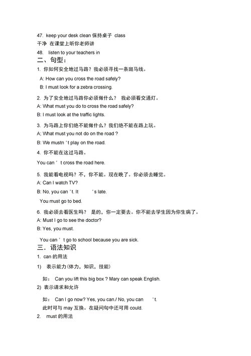 第五人格拉拉队员知识问答答案是什么 拉拉队员知识问答答案分享