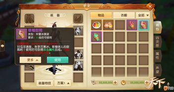奶量管饱，输出不少！《天下》手游63w战力榜一少侠带你全方位玩转冰心！