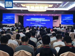 台积电或与英伟达博通合作 推进硅光子技术开发