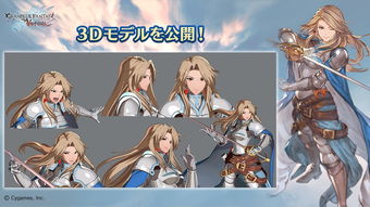 《碧蓝幻想》系列宣布新直播展示会 9月16日举行