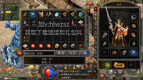 元神3区预约火爆开启,领取豪华见面礼! 元神3区预约火爆开启,领取豪华见面礼!