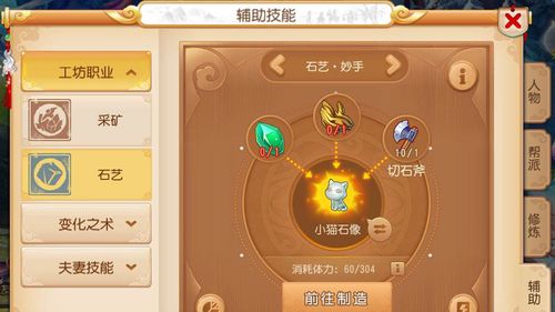 益智类手游很赚钱！过去十年收入达420亿美元