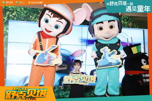 童话大王郑渊洁经典IP改编《舒克贝塔·五角飞碟》定档跨年
