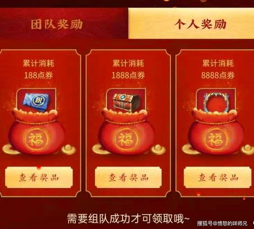 KK对战平台鏖战金秋活动上线，集月亮石解锁丰厚好礼！
